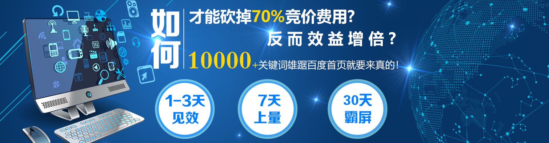 大兴信息流广告