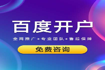 SEM广告投放实战：打造品牌知名度