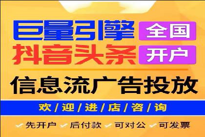 成功案例解析：SEM竞价托管助力企业品牌升级